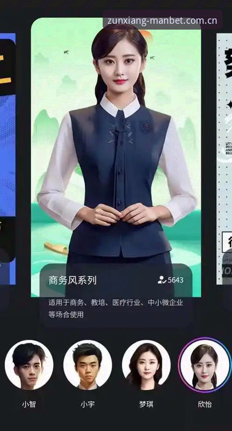 如何通过万博操作服务快速获取专属身份并开启尊享体验？