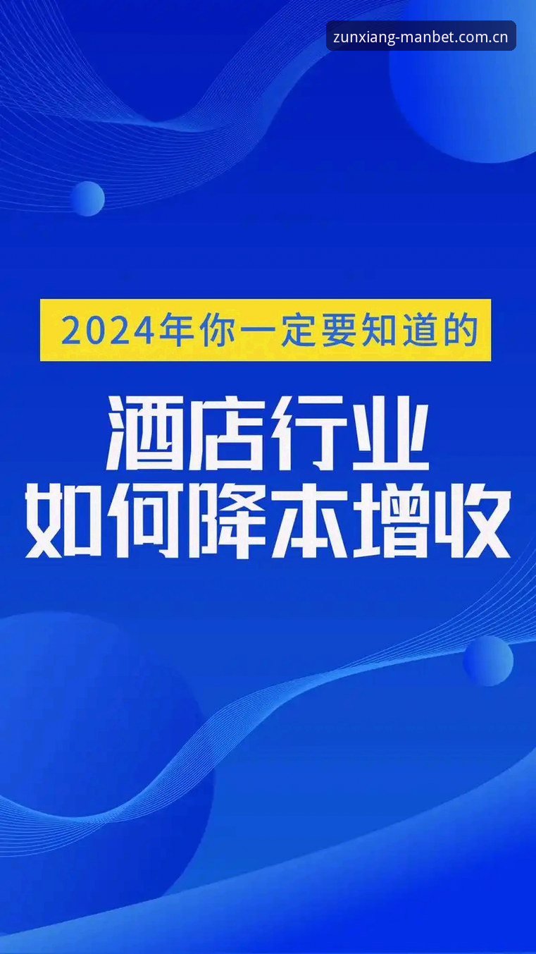 万博官方入口安全吗 万博官方入口安全吗?2024年最新安全评估与行业趋势分析
