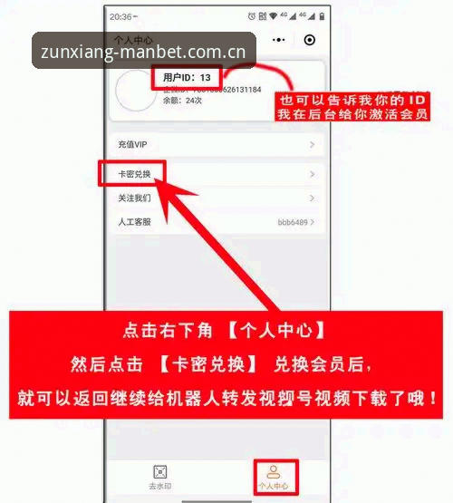万博会员下载怎么下载？老用户手把手教你搞定所有步骤
